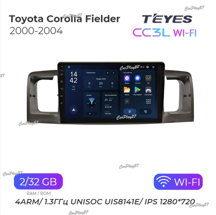 Магнитола штатная Toyota Corolla Fielder 2000