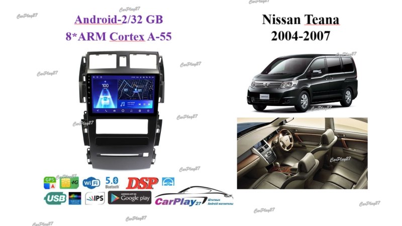 Магнитола штатная Nissan Teana 2004