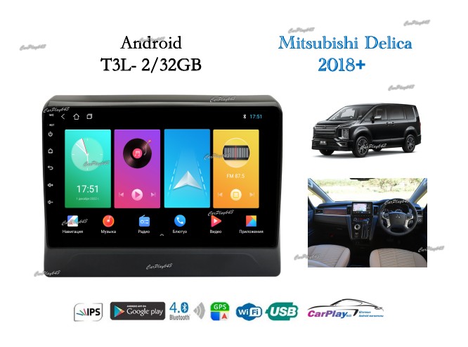 Магнитола штатная Mitsubishi Delica D5 2018