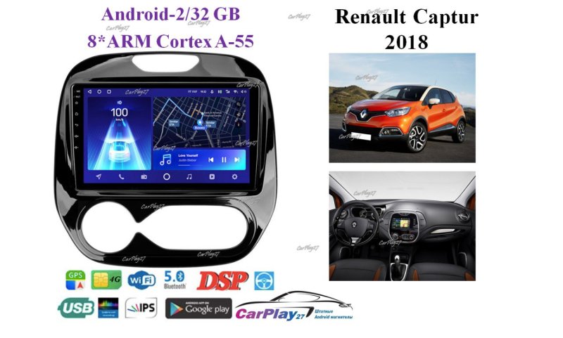Магнитола штатная Renault Captur 2018