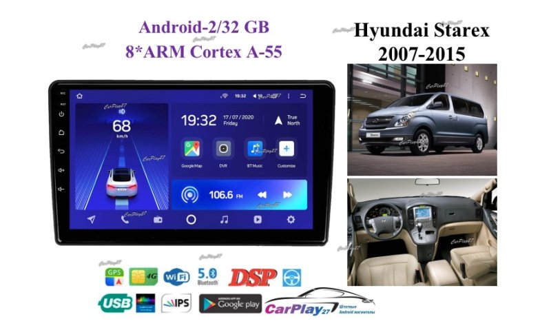 Магнитола штатная Hyundai Starex 2007