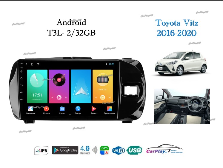 Магнитола штатная Toyota Vitz 2014