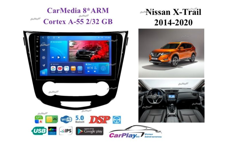 Магнитола штатная Nissan X-trail 2014