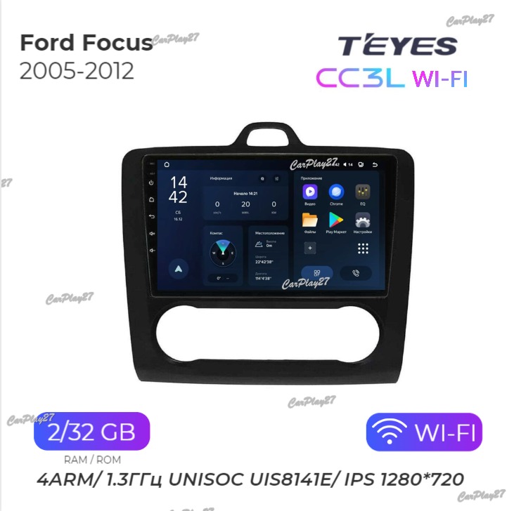 Магнитола штатная Ford Focus 2005