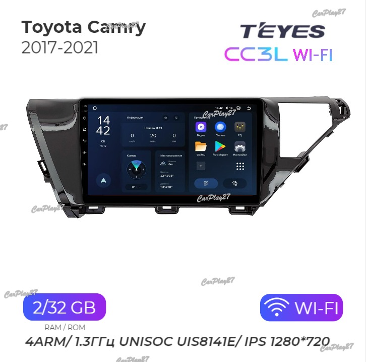Магнитола штатная Toyota Camry 2017