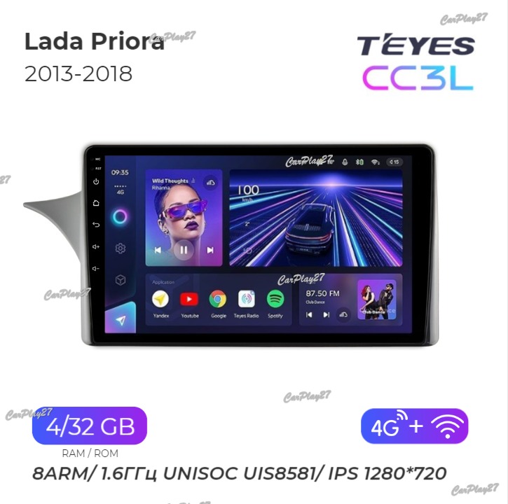 Магнитола штатная Lada Priora 2013
