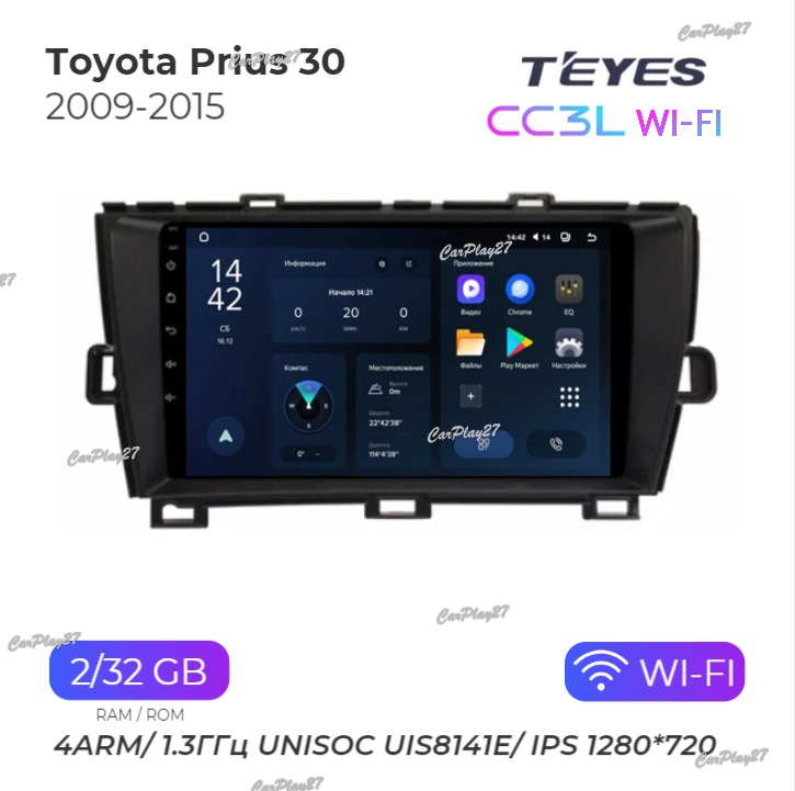 Магнитола штатная Toyota Prius 30 2009