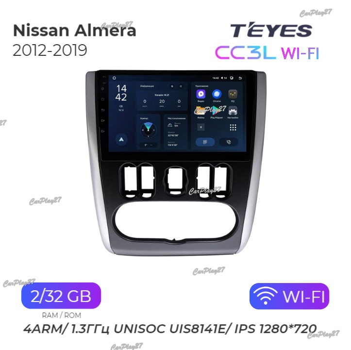 Магнитола штатная Nissan Almera 2012