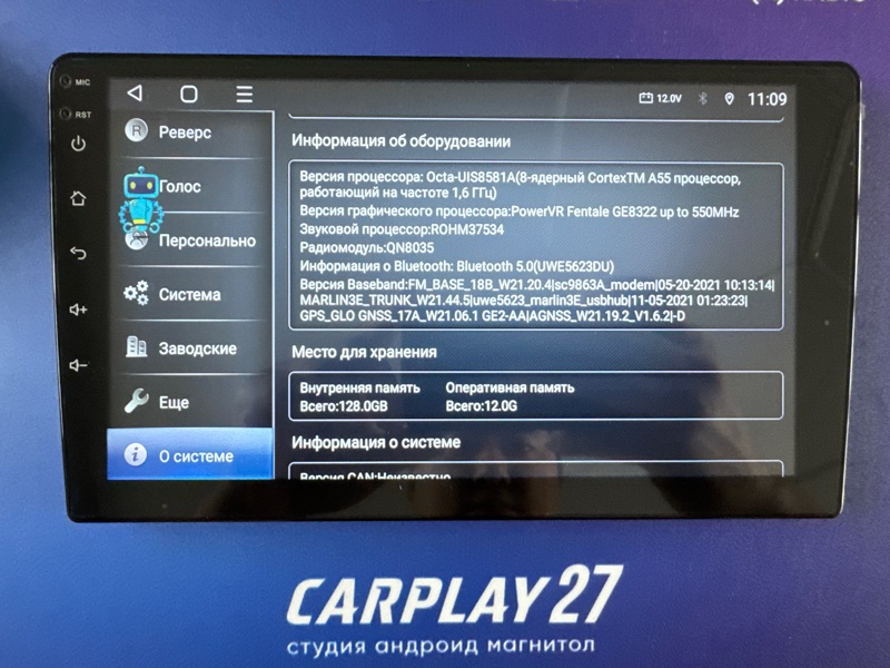 Автомагнитола Basson Boss-mini E3 PRO 8ARM/12/128GB