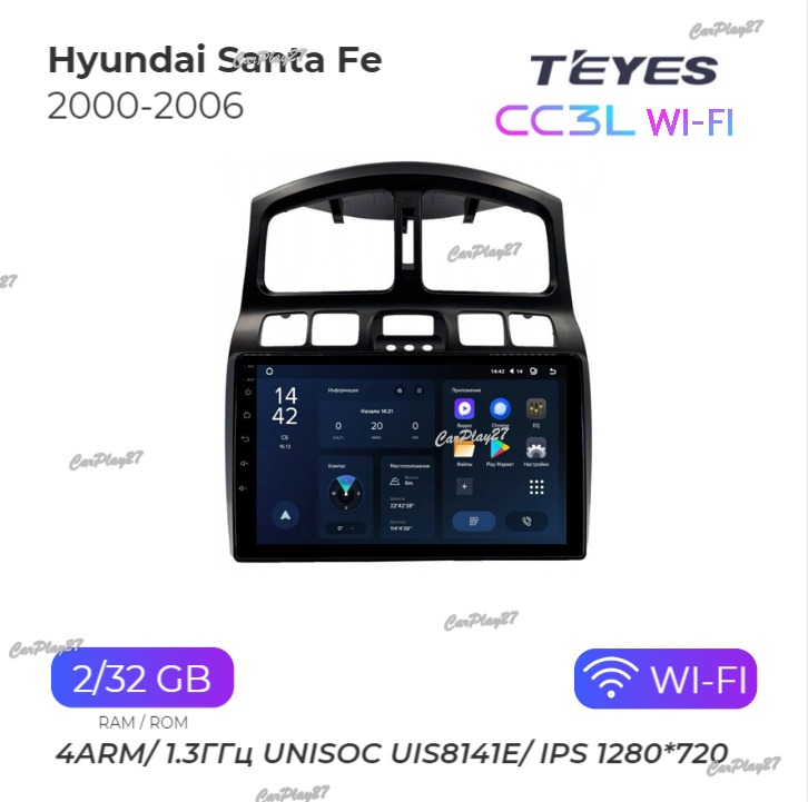 Магнитола штатная Hyundai Santa Fe 2000