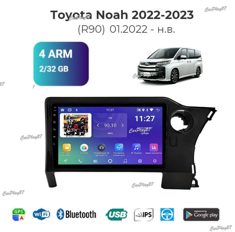 Магнитола штатная Toyota Noah 2022
