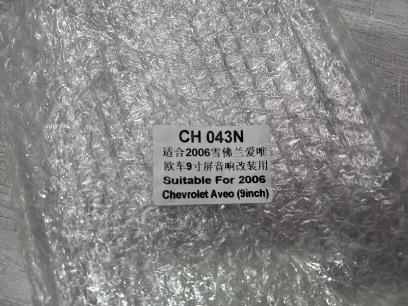 Переходная рамка магнитолы