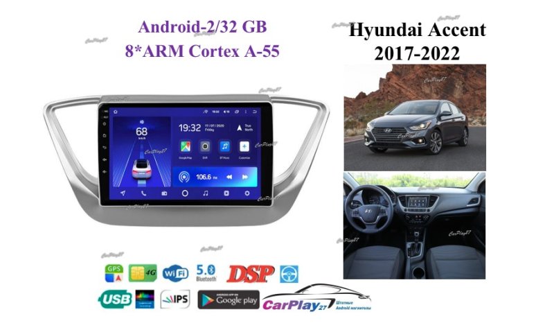 Магнитола штатная Hyundai Accent 2017