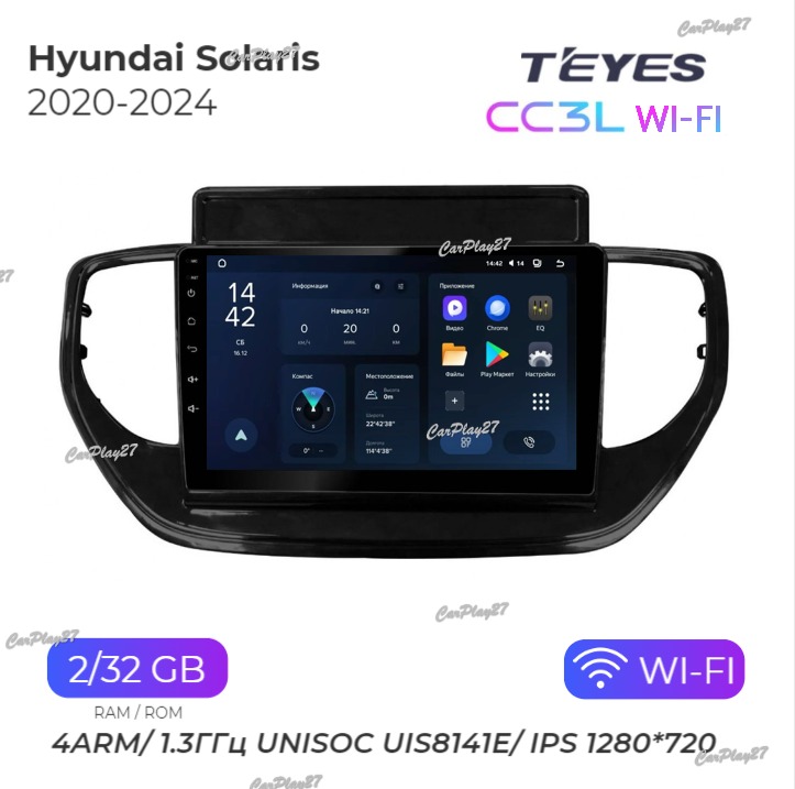 Магнитола штатная Hyundai Elantra 2020