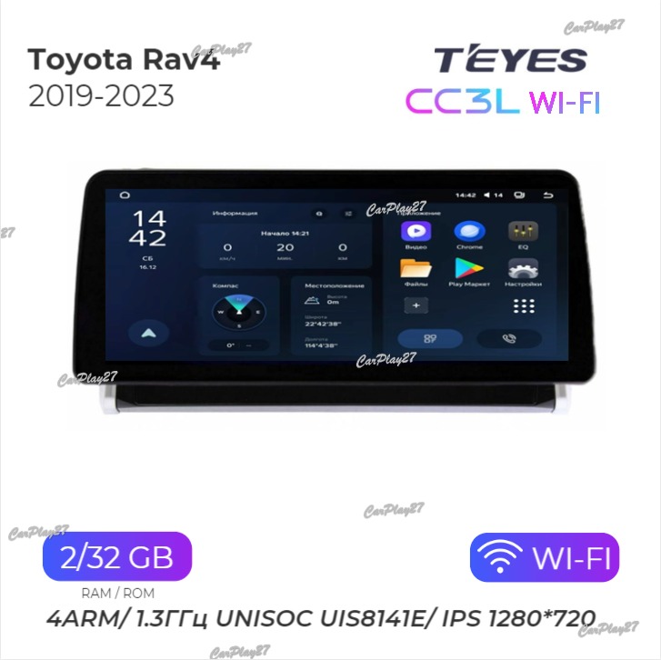 Магнитола штатная Toyota Rav4 2019