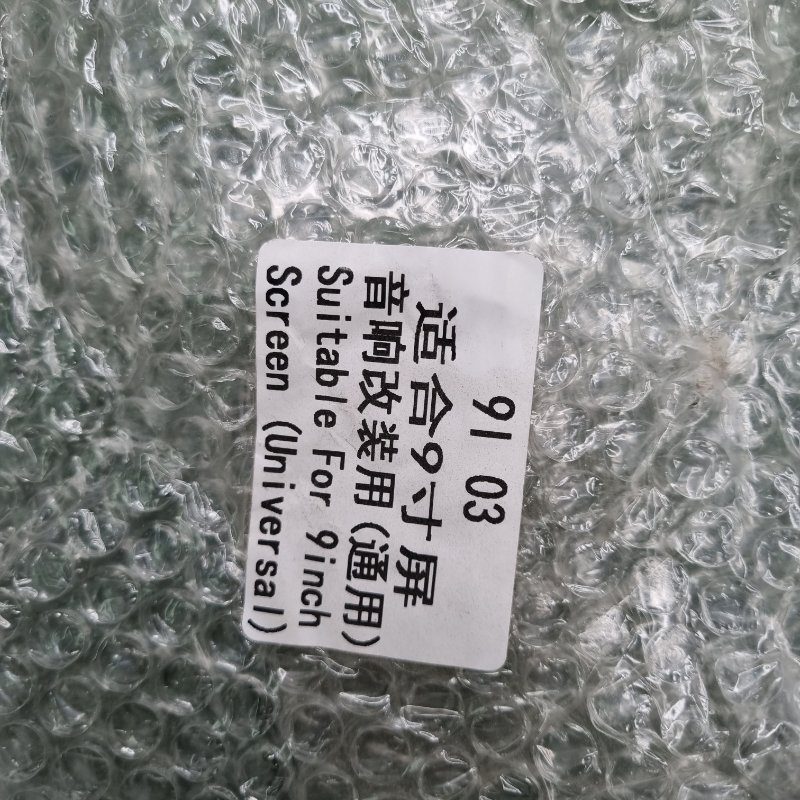 Переходная рамка магнитолы