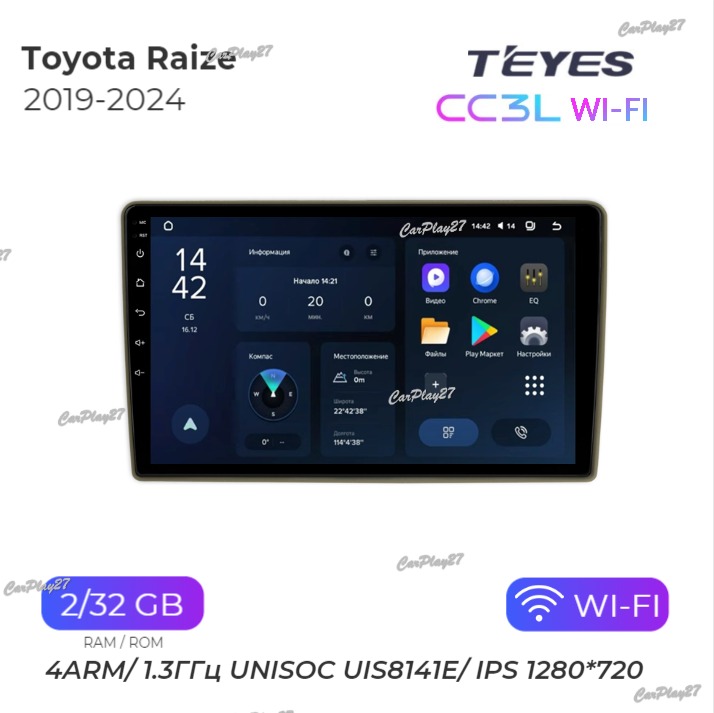 Магнитола штатная Toyota Raize 2019
