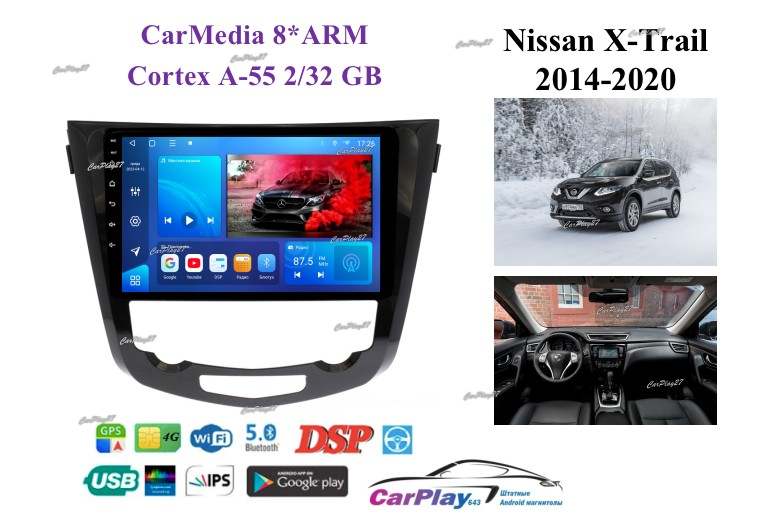 Магнитола штатная Nissan X-trail 2014