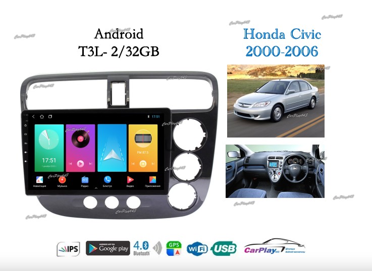 Магнитола штатная Honda Civic 2000