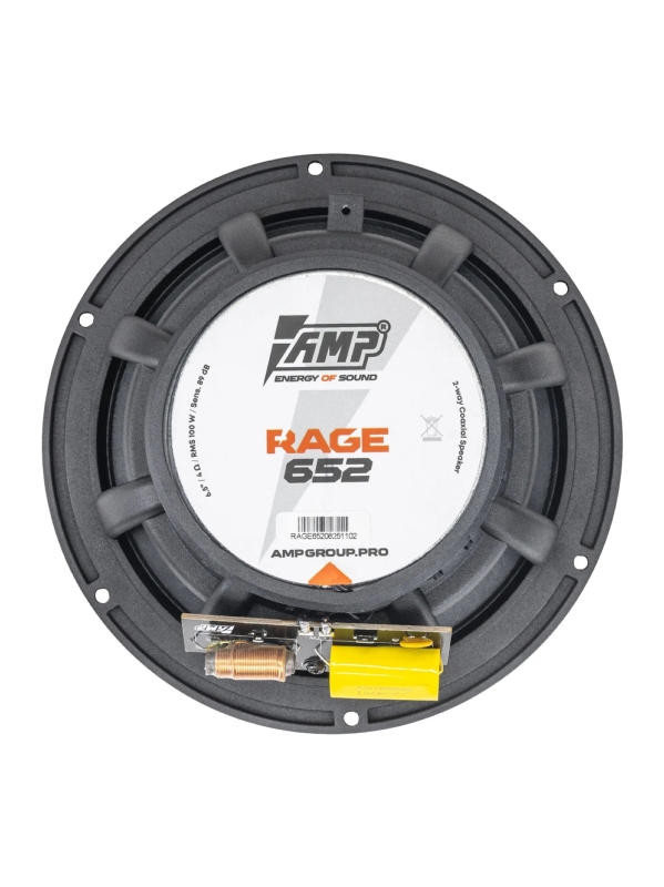 Динамики Коаксиальный