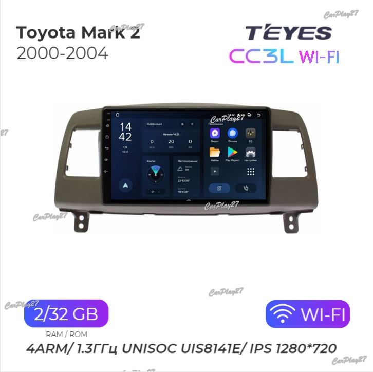 Магнитола штатная Toyota Mark 2 2000