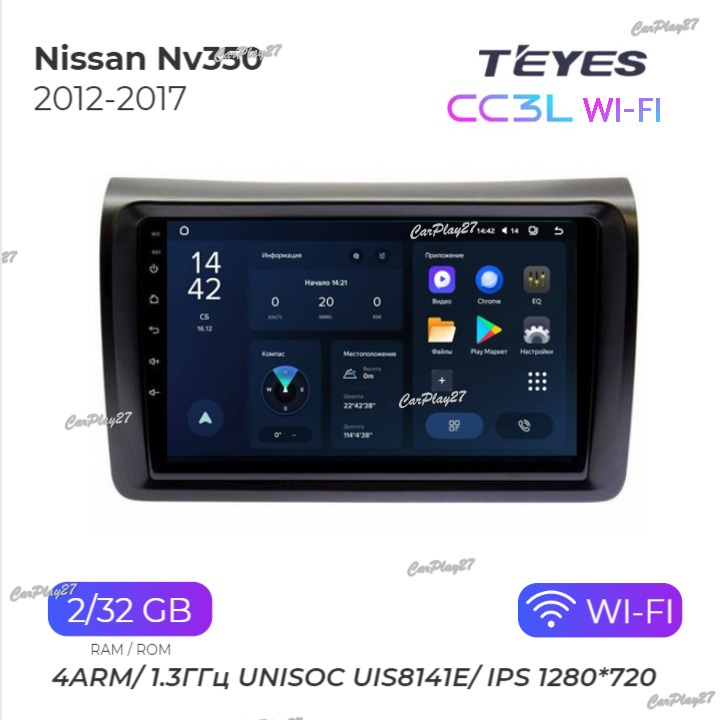 Магнитола штатная Nissan NV350 2012