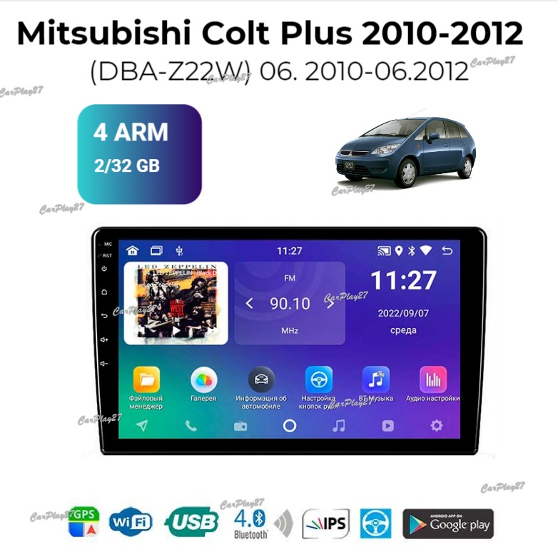 Магнитола штатная Mitsubishi Colt Plus 2010