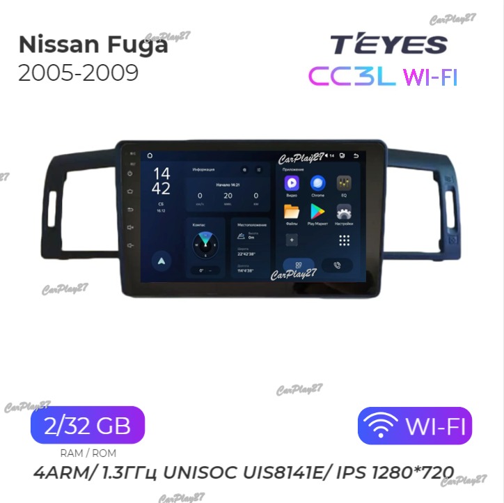 Магнитола штатная Nissan Fuga 2005