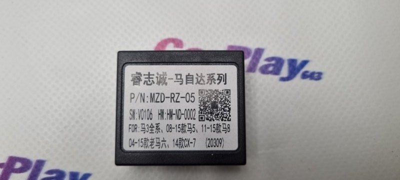 Canbus адаптер