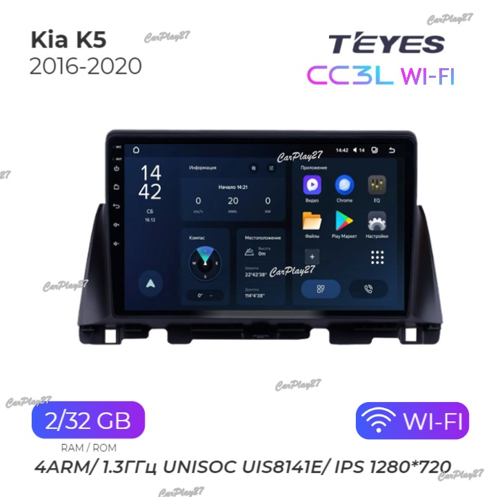 Магнитола штатная Kia K5 2016