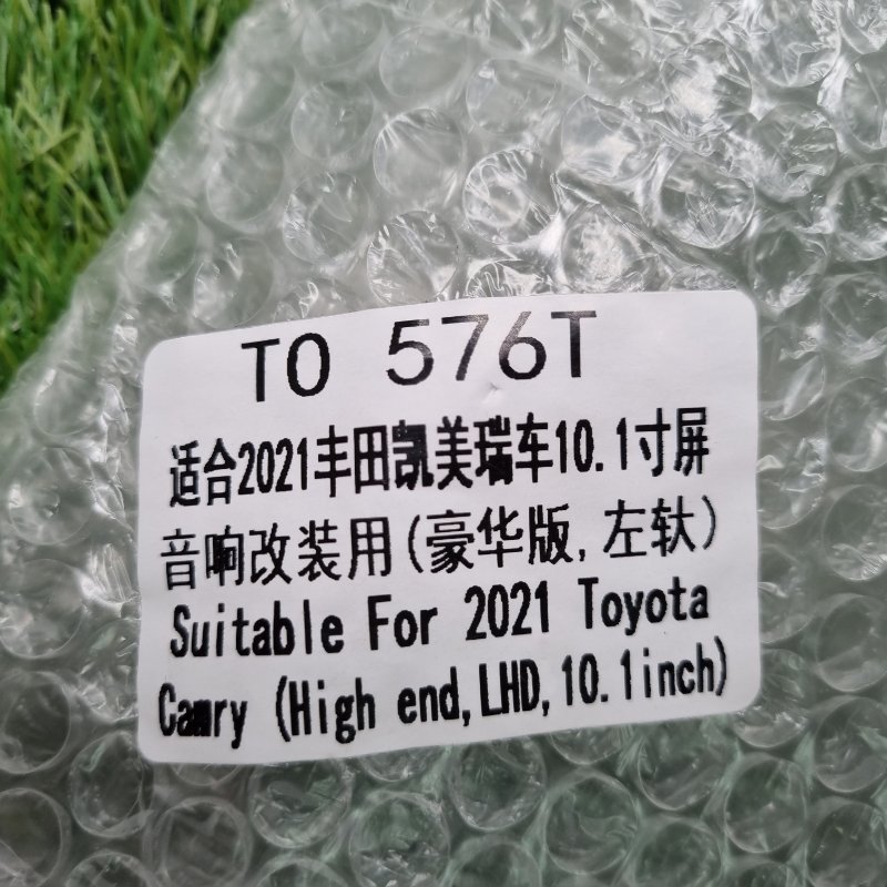 Переходная рамка магнитолы