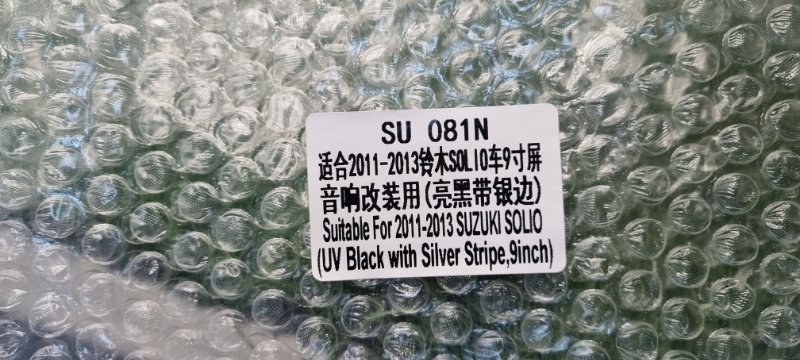 Переходная рамка магнитолы