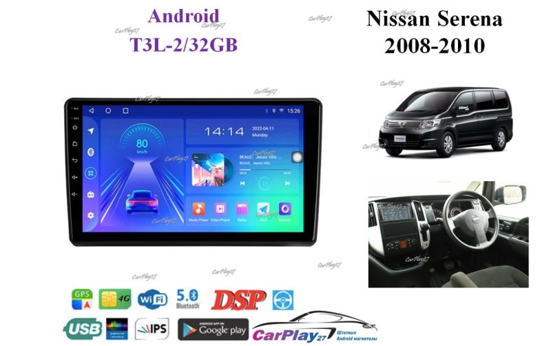Магнитола штатная Nissan Serena 2008