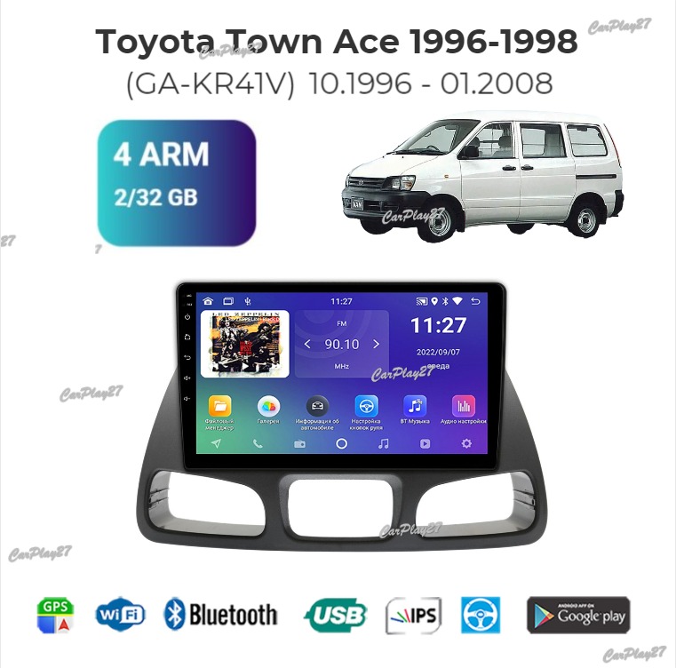 Магнитола штатная Toyota Town Ace 1996