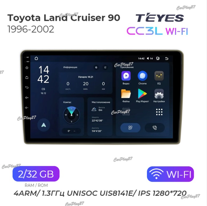 Магнитола штатная Toyota Land Cruiser 90 1996