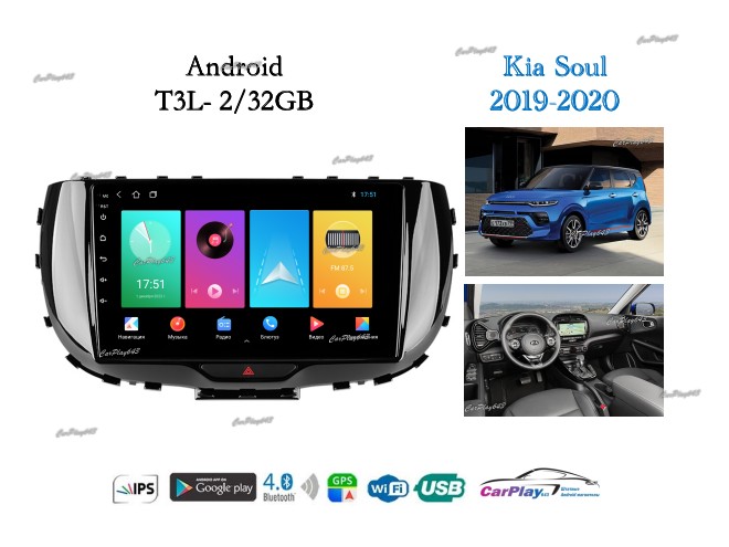 Магнитола штатная Kia Soul 2019