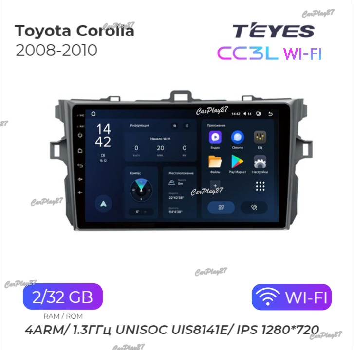 Магнитола штатная Toyota Corolla 2008