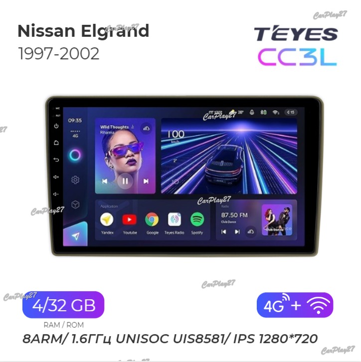 Магнитола штатная Nissan Elgrand 1997