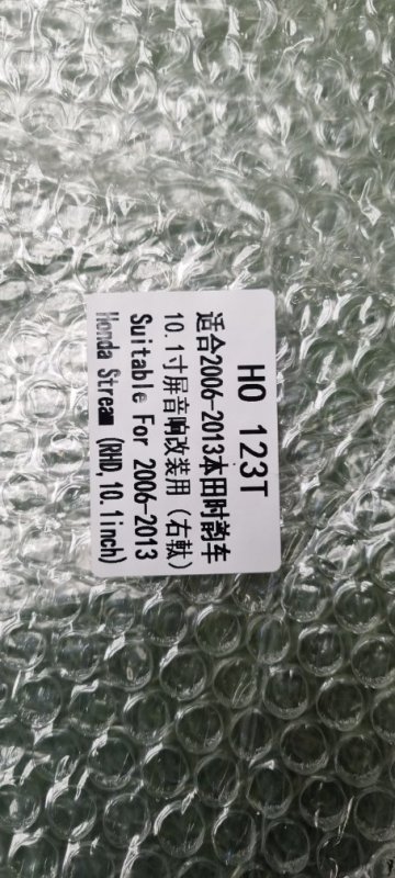 Переходная рамка магнитолы