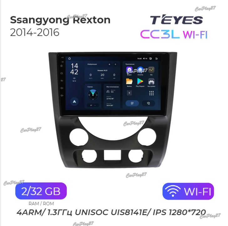 Магнитола штатная Ssangyong Rexton 2014