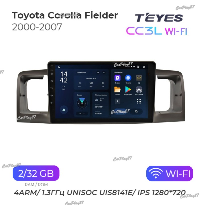 Магнитола штатная Toyota Corolla Fielder 2000