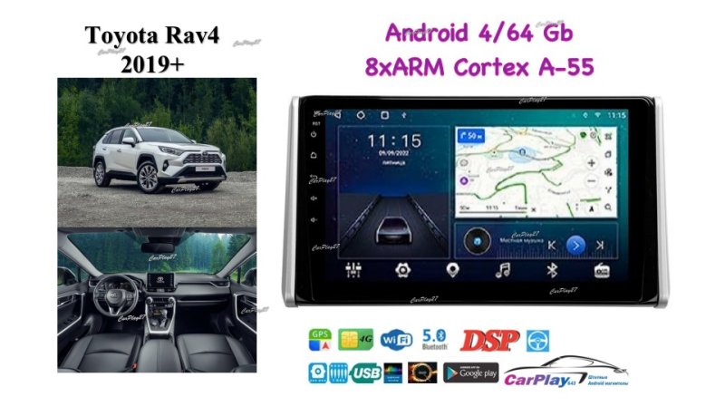 Магнитола штатная Toyota Rav4 2019+