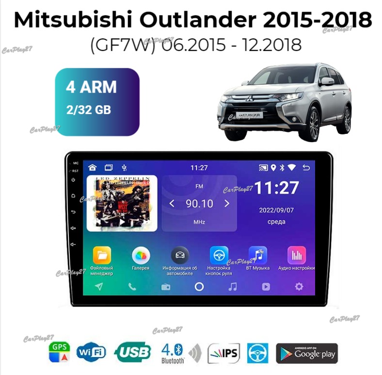 Магнитола штатная Mitsubishi Outlander 2015