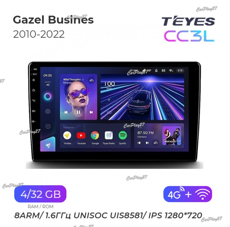 Магнитола штатная Gazel Busines 2010