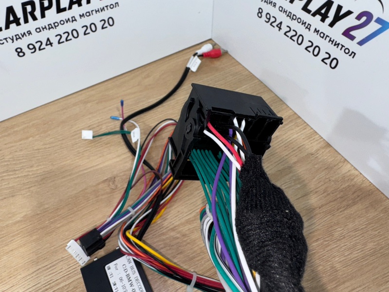 Canbus адаптер