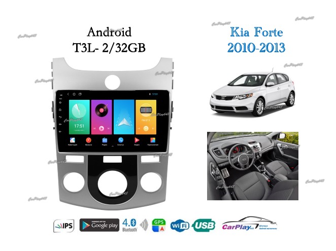 Магнитола штатная Kia Forte 2010
