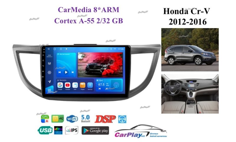 Магнитола штатная Honda CR-V 2012