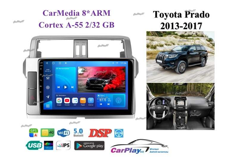 Магнитола штатная Toyota Land Cruiser Prado 150 2013