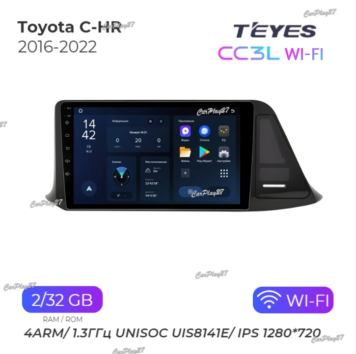 Магнитола штатная Toyota C-HR 2016