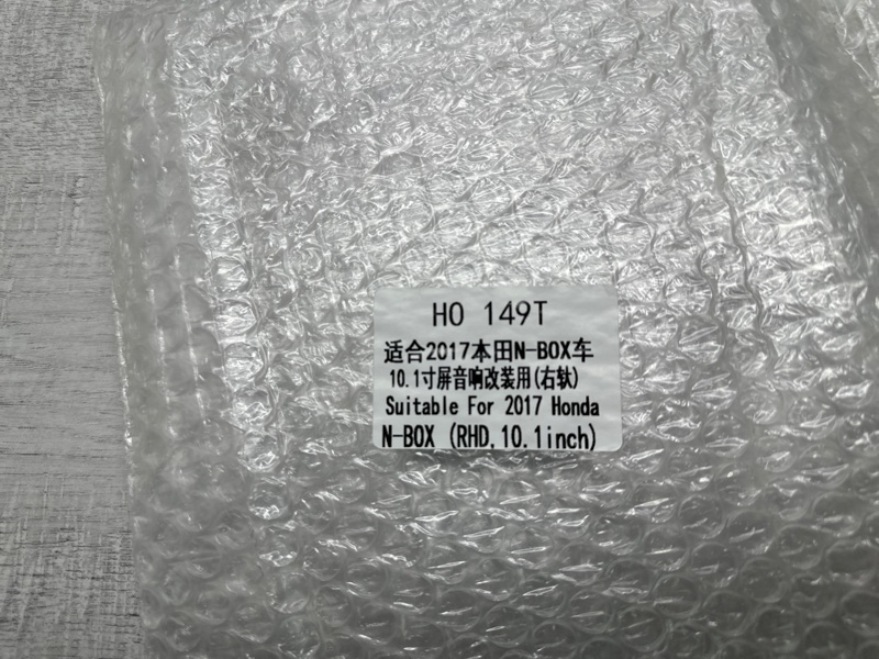 Переходная рамка магнитолы